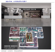 產(chǎn)業(yè)營銷策劃之三大產(chǎn)品差異化打造