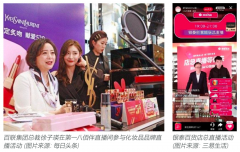 品牌私域流量策劃之線下網(wǎng)點(diǎn)定位三重升級