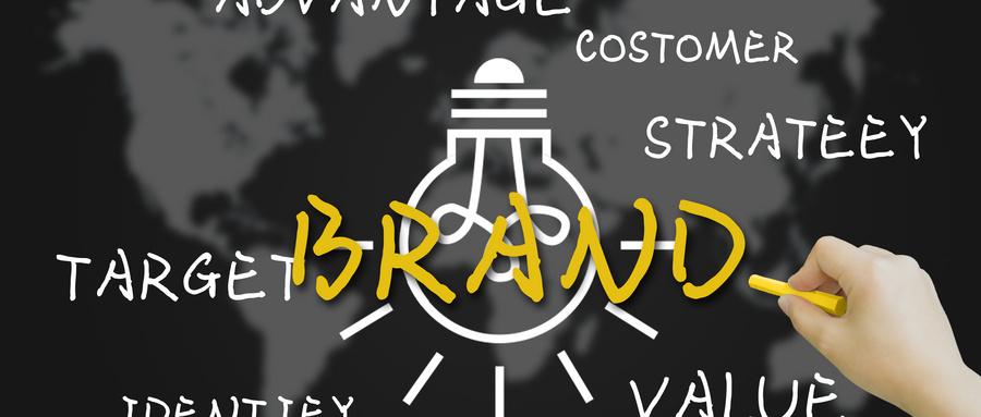 產(chǎn)品品牌策劃之產(chǎn)品品牌競(jìng)爭(zhēng)壁壘搭建九法（中）