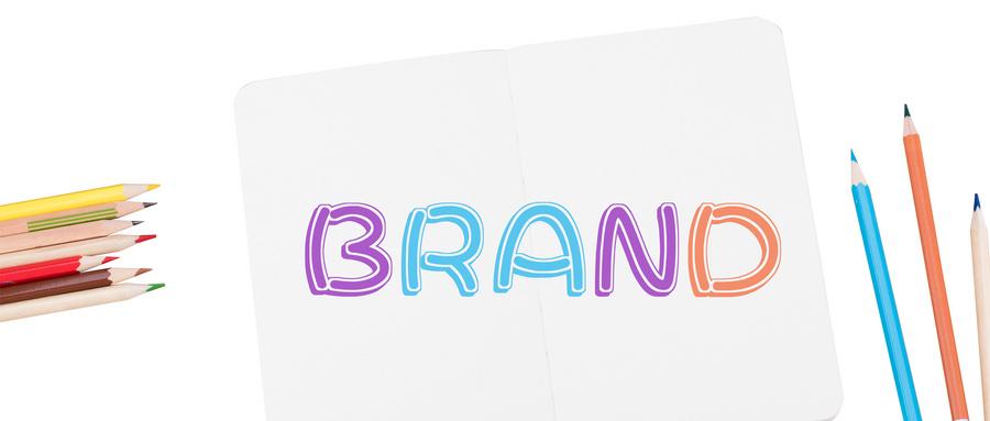 品牌定位策劃之打造品牌經營六大里程碑（下）