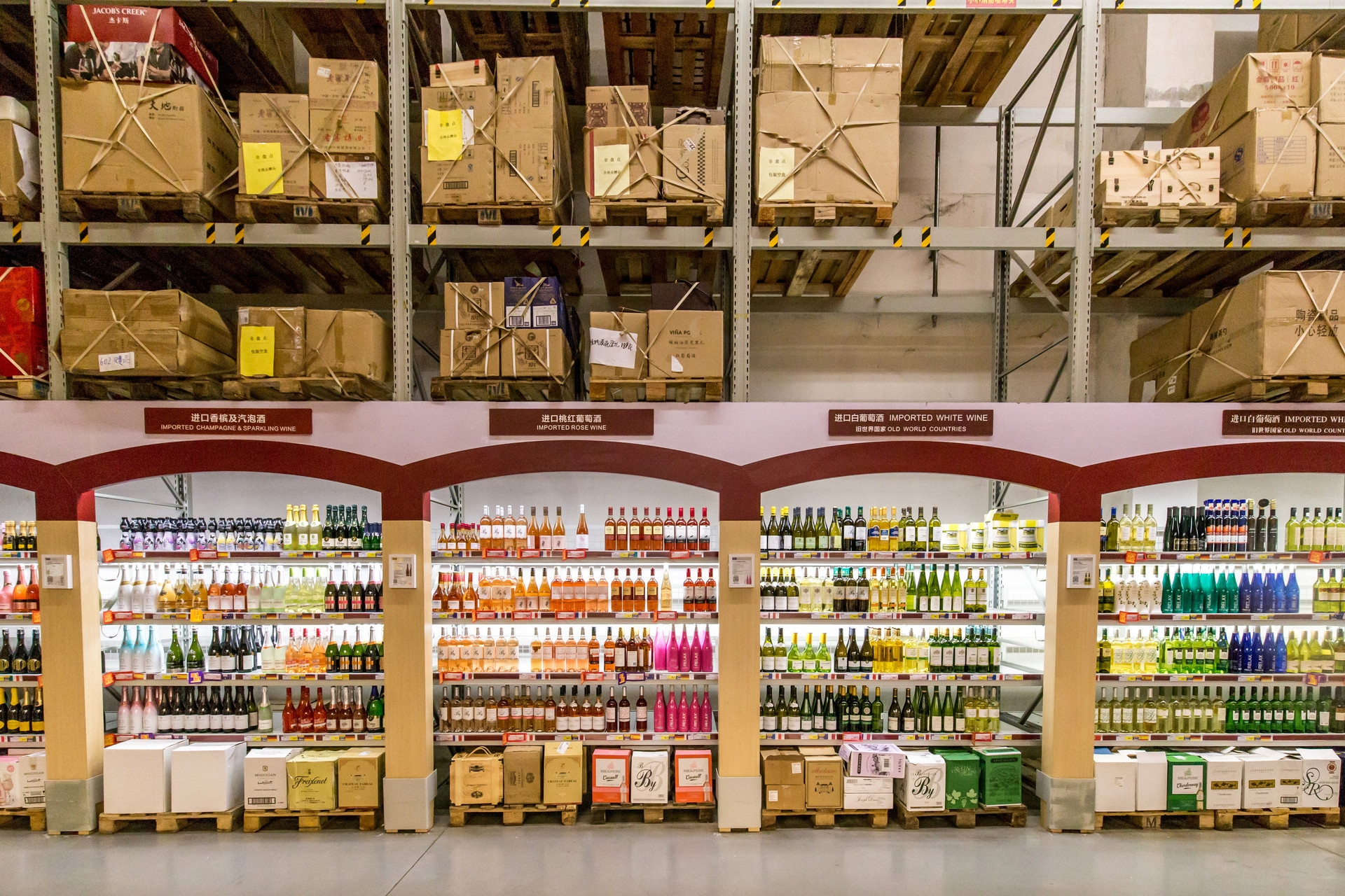 新零售新增長之專業商品體系搭建五法（下）