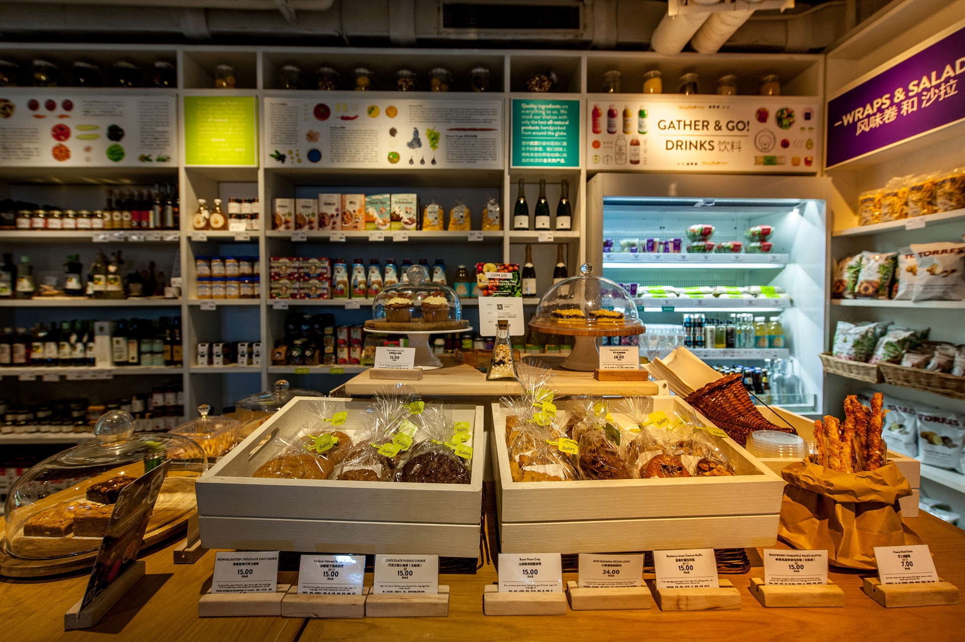 新零售新增長之區(qū)域門店九重升級(下)