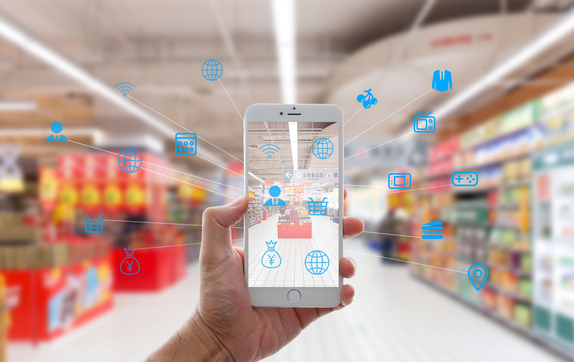 新零售新增長(zhǎng)之新零售五項(xiàng)進(jìn)化（上）