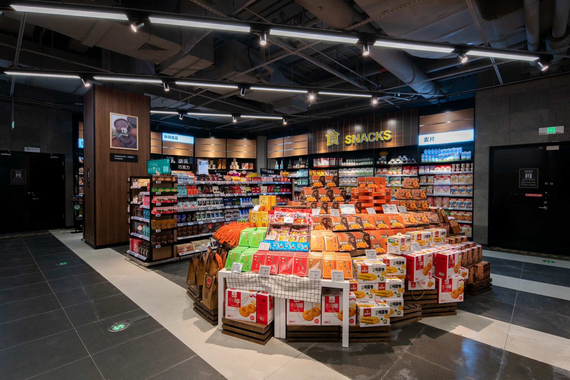 高價值品牌策劃之新銳品牌突破六創造（上）